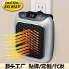 Cross-border household convenient wall-mounted small heater, flame mini warm air blower, office square warm air blower details Picture